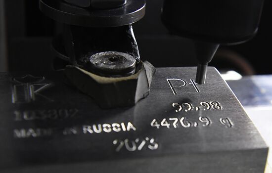 Драгоценные металлы, произведенные на предприятии "Красцветмет"