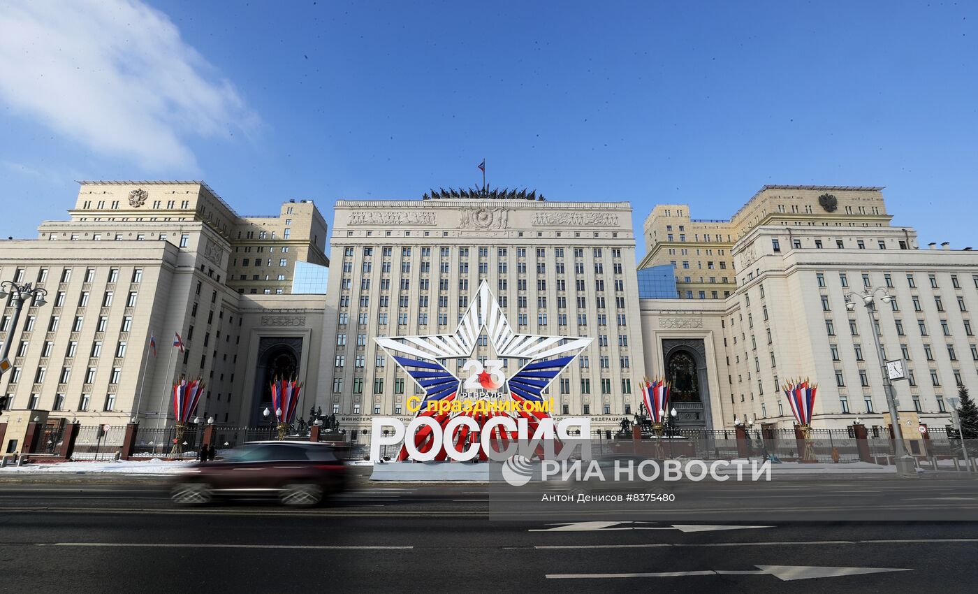 Украшение Москвы ко Дню защитника Отечества