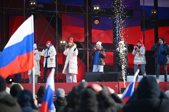 Митинг-концерт "Слава защитникам Отечества!" в Москве