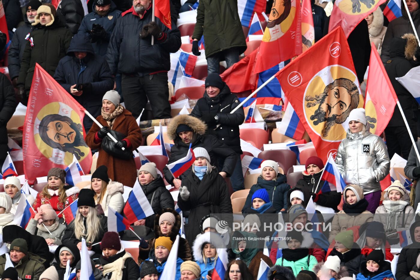Митинг-концерт "Слава защитникам Отечества!" в Москве