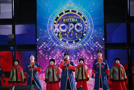 Митинг-концерт "Слава защитникам Отечества!" в Москве