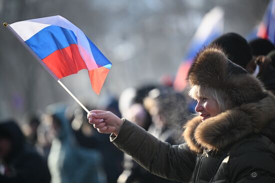 Митинг-концерт "Слава защитникам Отечества!" в Москве