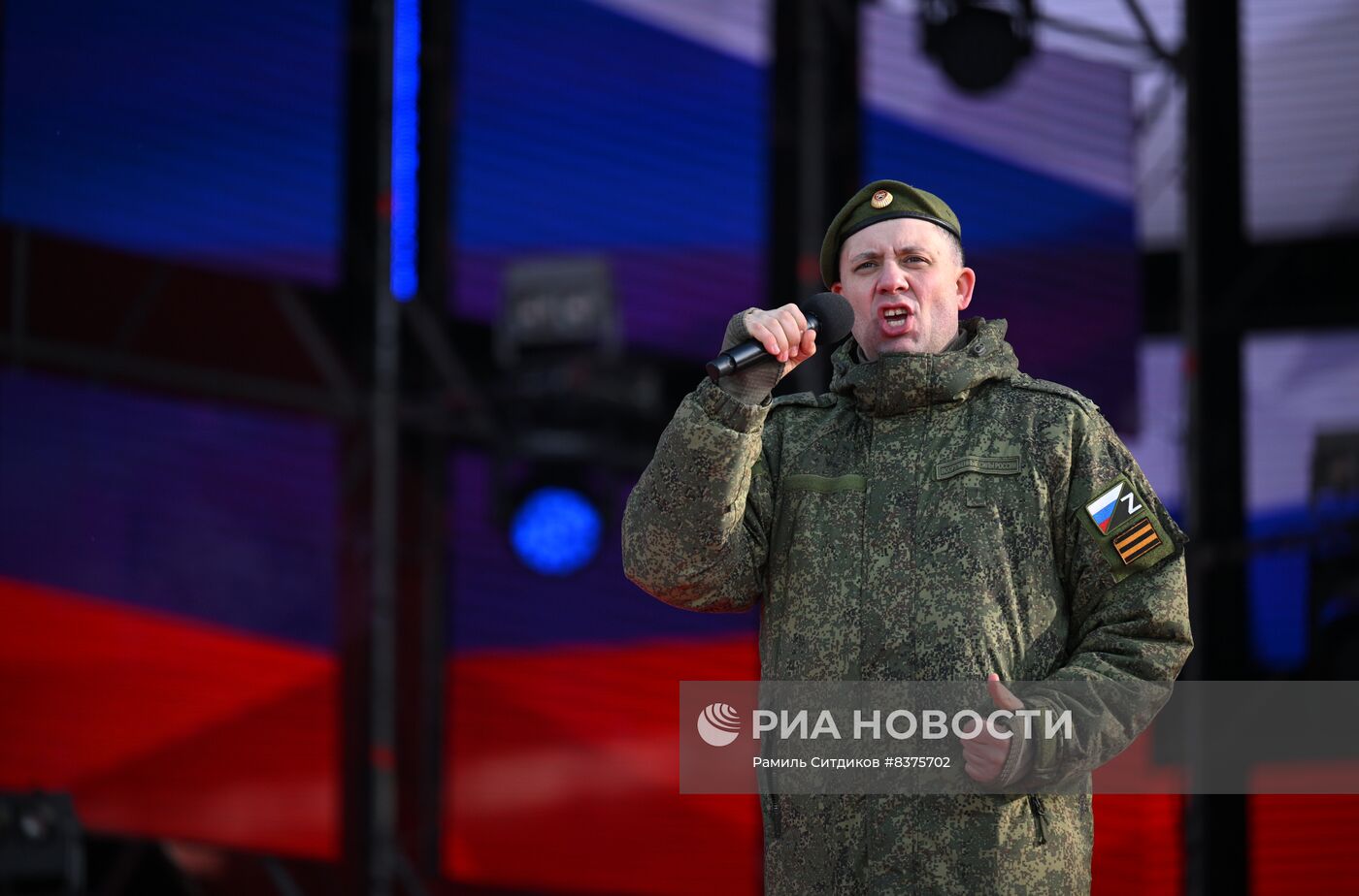 Митинг-концерт "Слава защитникам Отечества!" в Москве