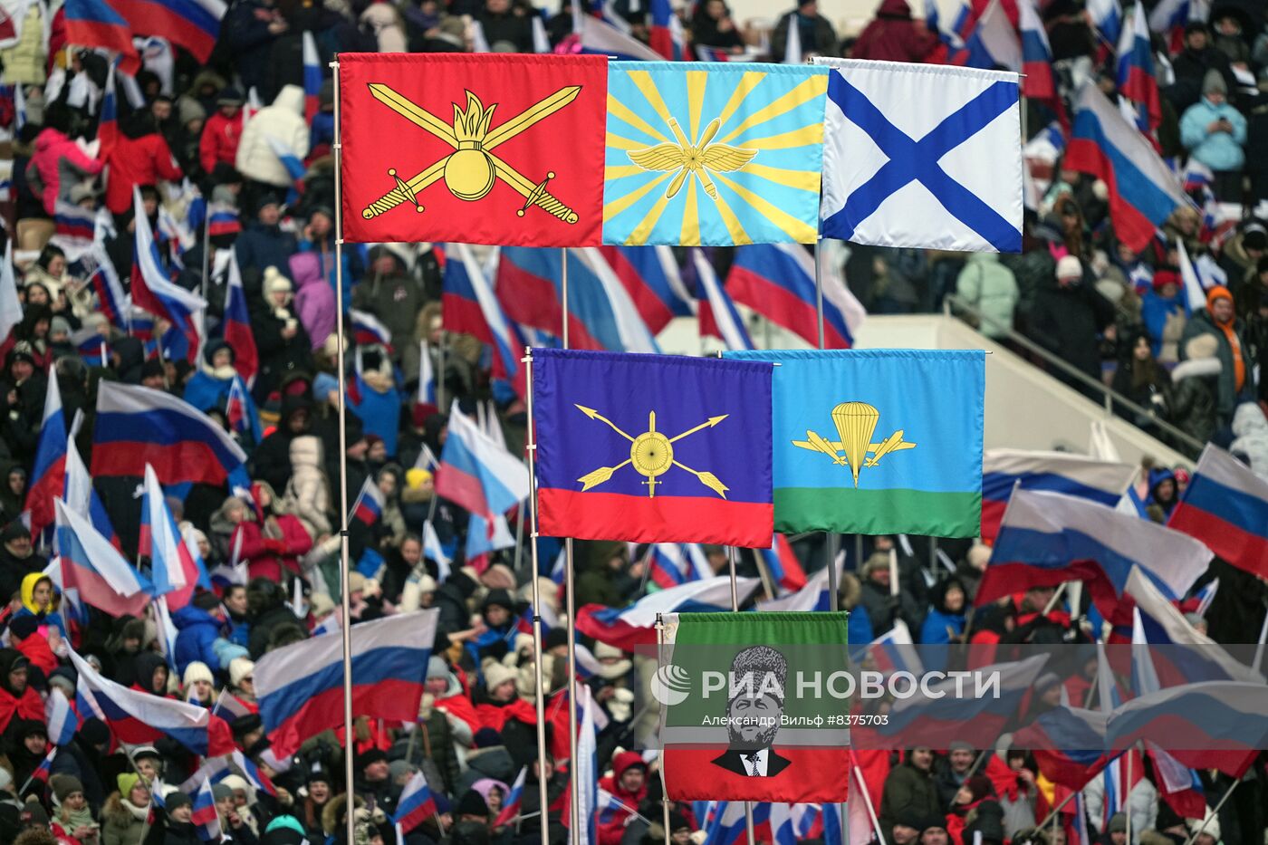 Митинг-концерт в "Лужниках"