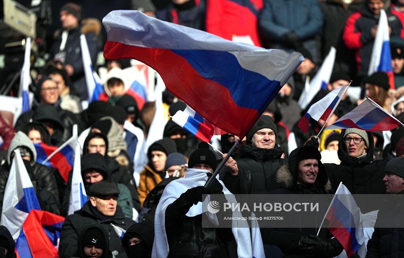 Митинг-концерт в "Лужниках" 