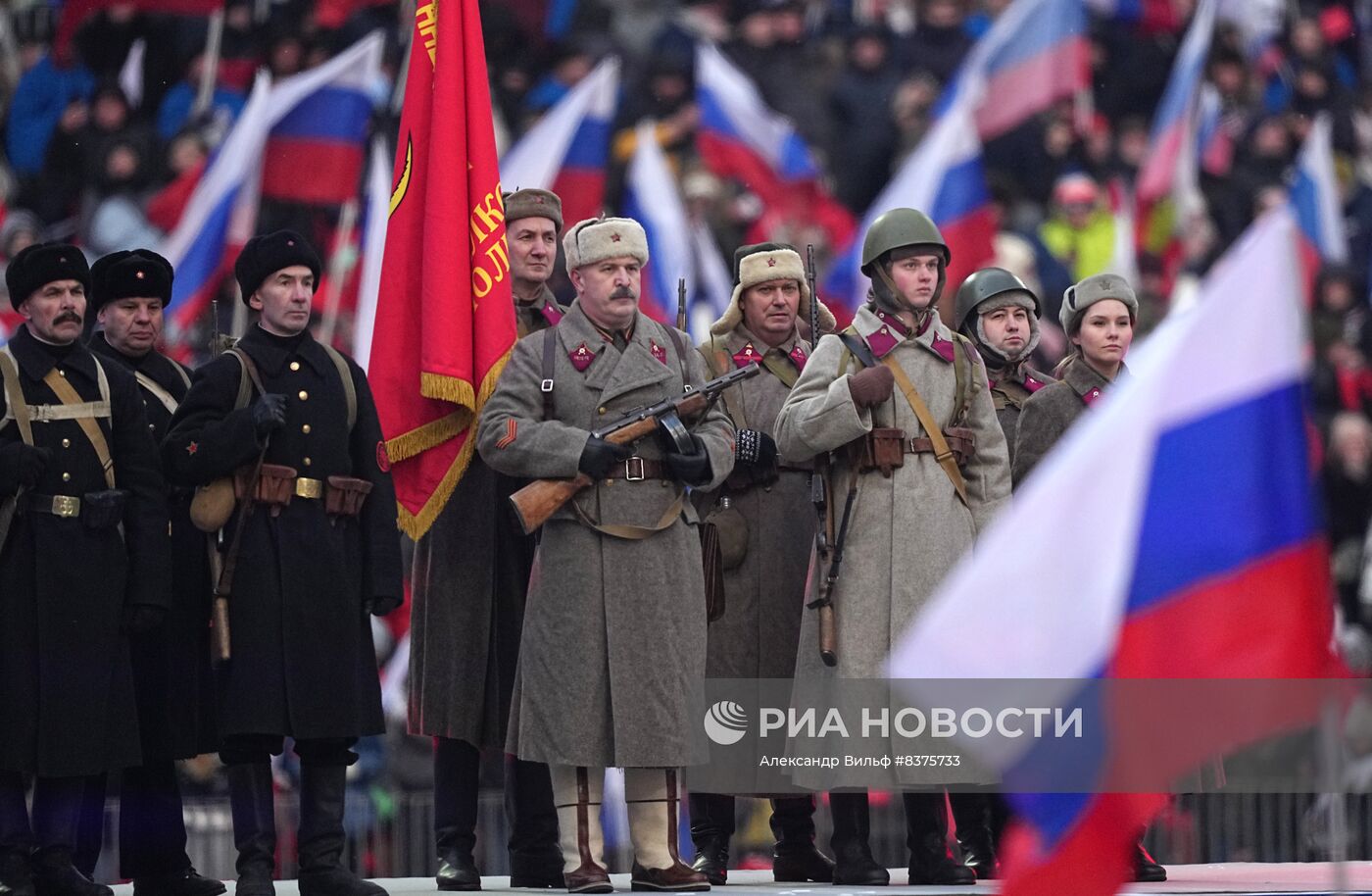 Митинг-концерт в "Лужниках" 