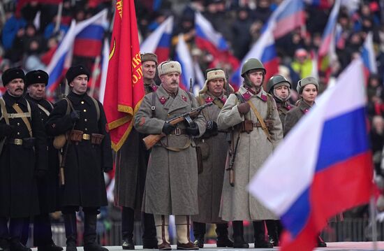 Митинг-концерт в "Лужниках" 