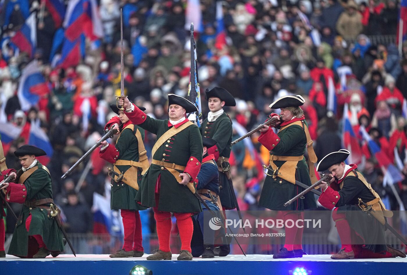 Митинг-концерт в "Лужниках" 