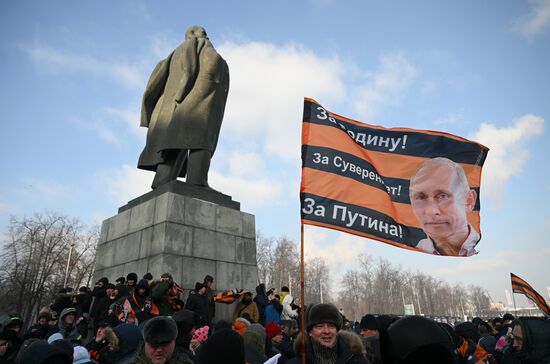 Митинг-концерт "Слава защитникам Отечества!" в Москве