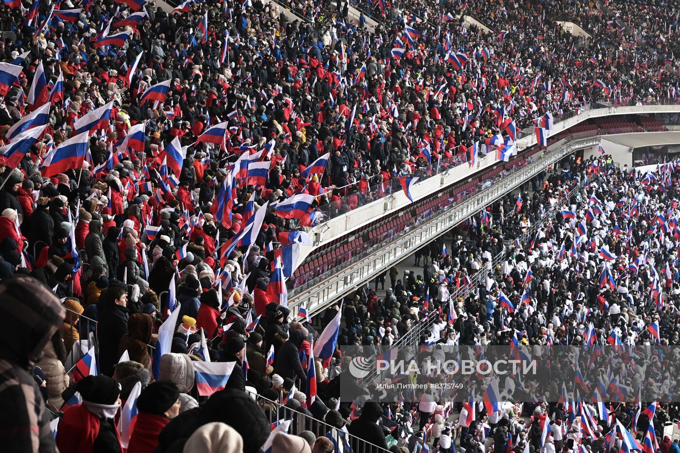 Митинг-концерт "Слава защитникам Отечества!" в Москве