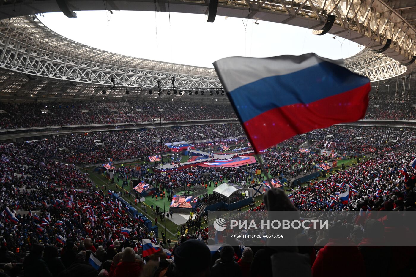 Митинг-концерт "Слава защитникам Отечества!" в Москве