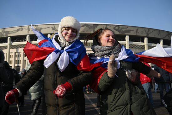 Митинг-концерт "Слава защитникам Отечества!" в Москве