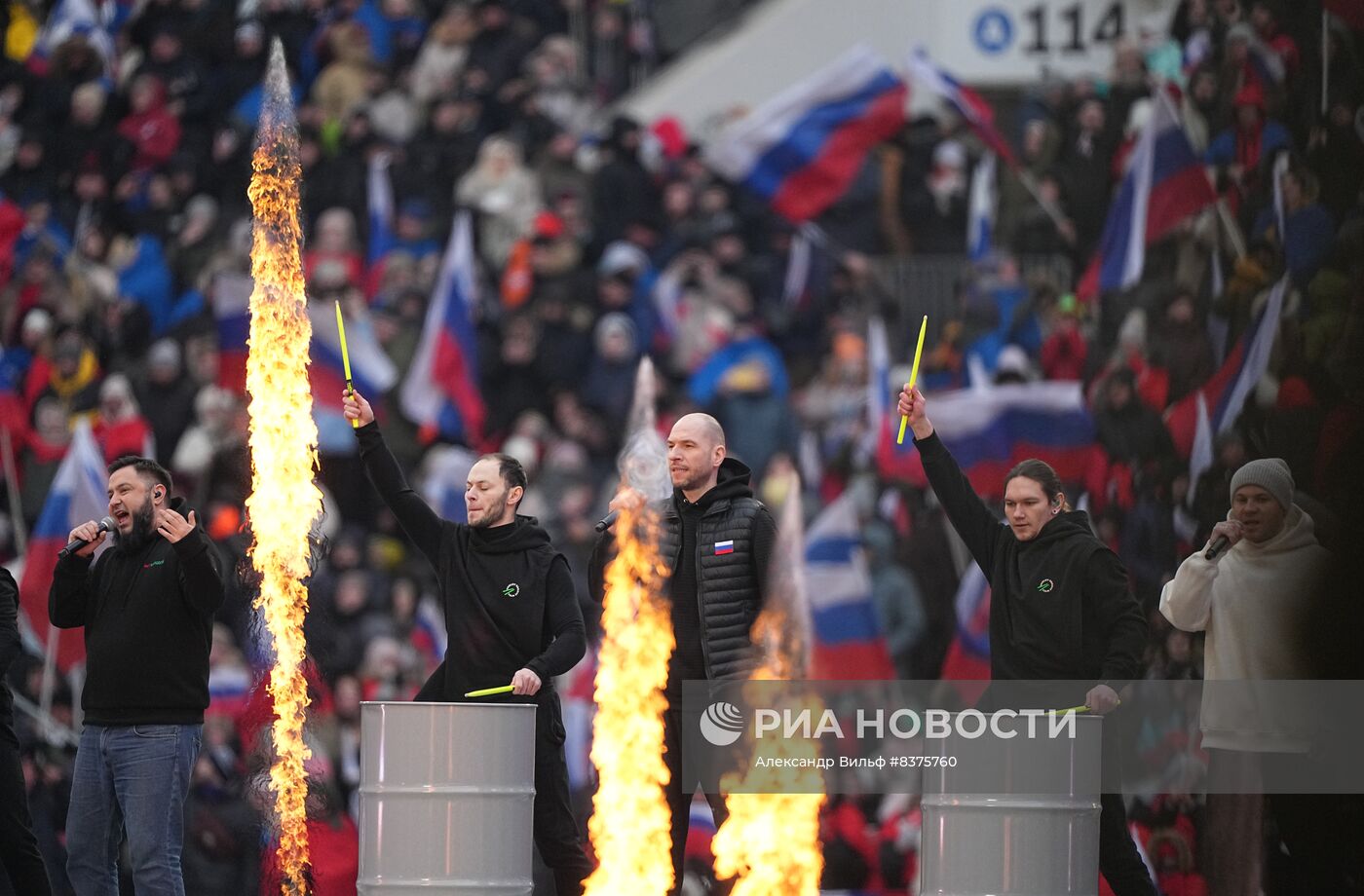 Митинг-концерт в "Лужниках" 