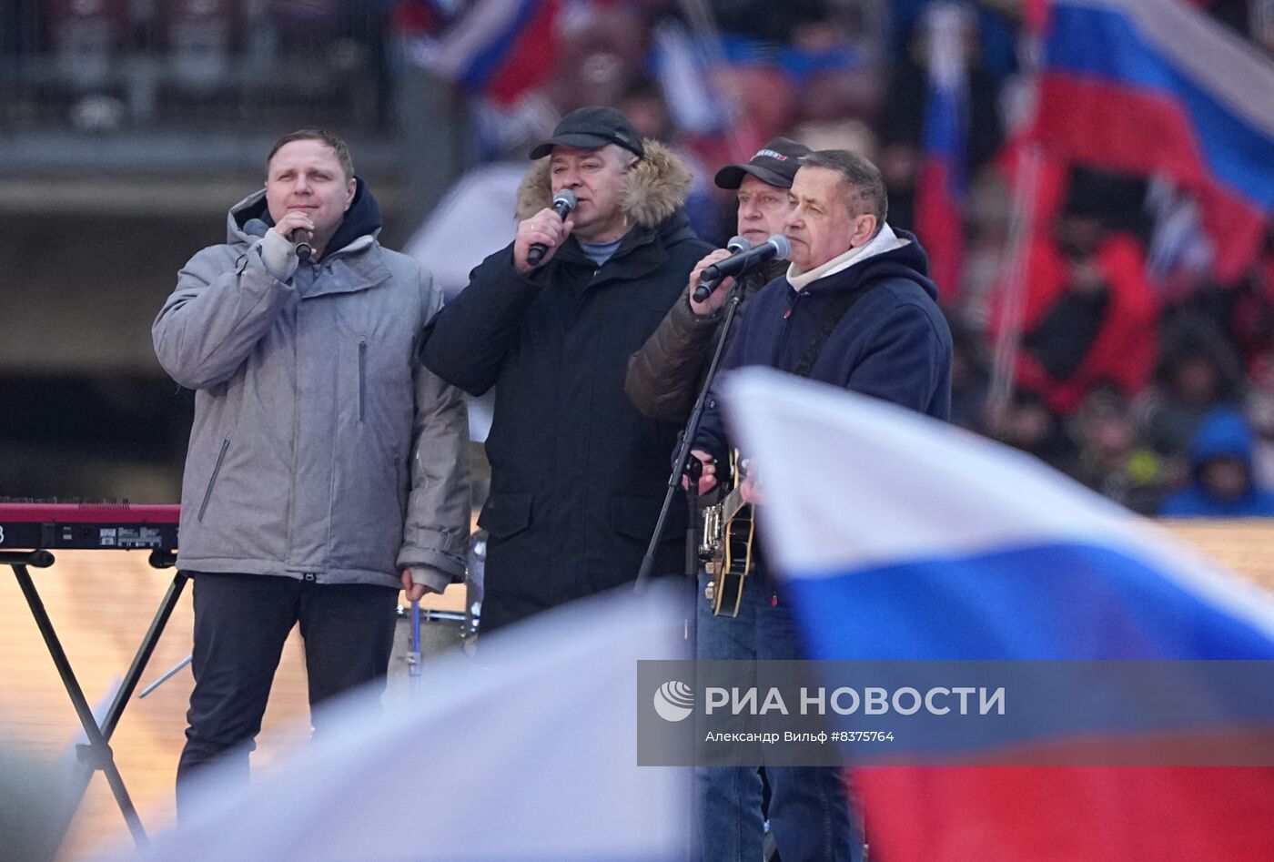 Митинг-концерт в "Лужниках" 