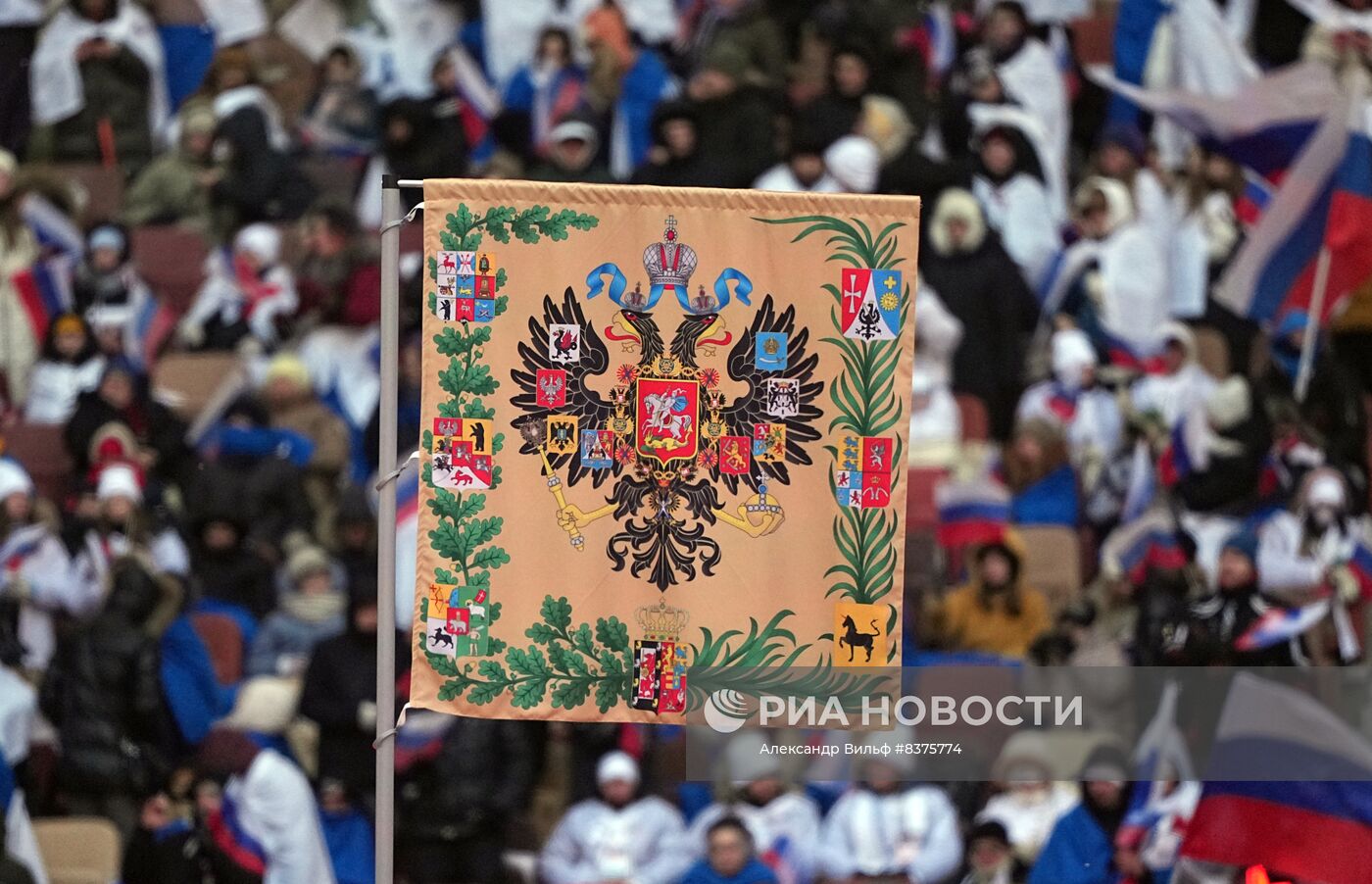 Митинг-концерт в "Лужниках"