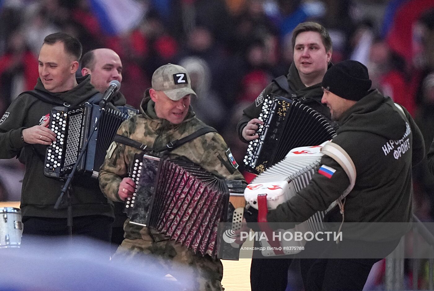 Митинг-концерт в "Лужниках" 