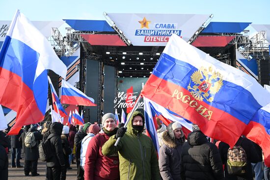 Митинг-концерт "Слава защитникам Отечества!" в Москве