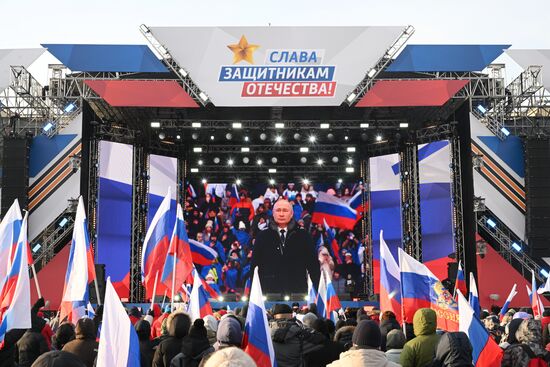 Митинг-концерт "Слава защитникам Отечества!" в Москве