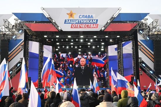 Митинг-концерт "Слава защитникам Отечества!" в Москве