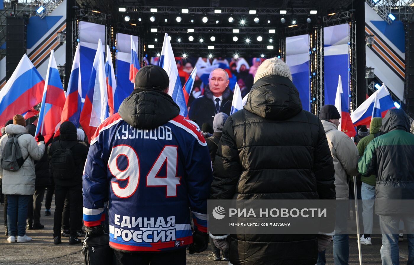 Митинг-концерт "Слава защитникам Отечества!" в Москве