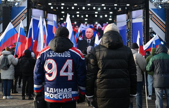 Митинг-концерт "Слава защитникам Отечества!" в Москве