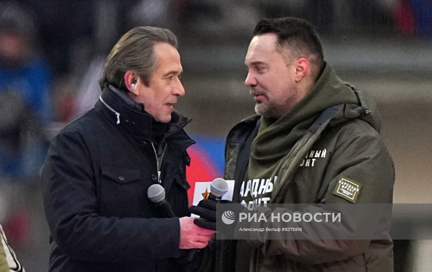 Митинг-концерт в "Лужниках"