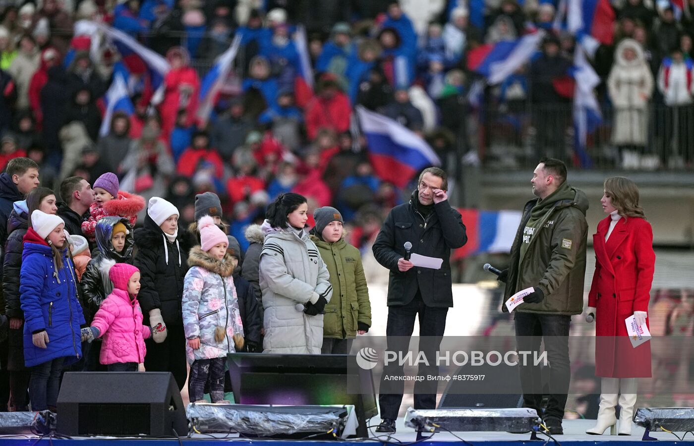 Митинг-концерт в "Лужниках" 