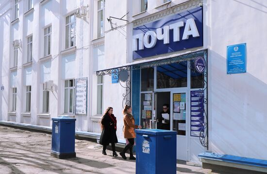 Города мира. Тирасполь