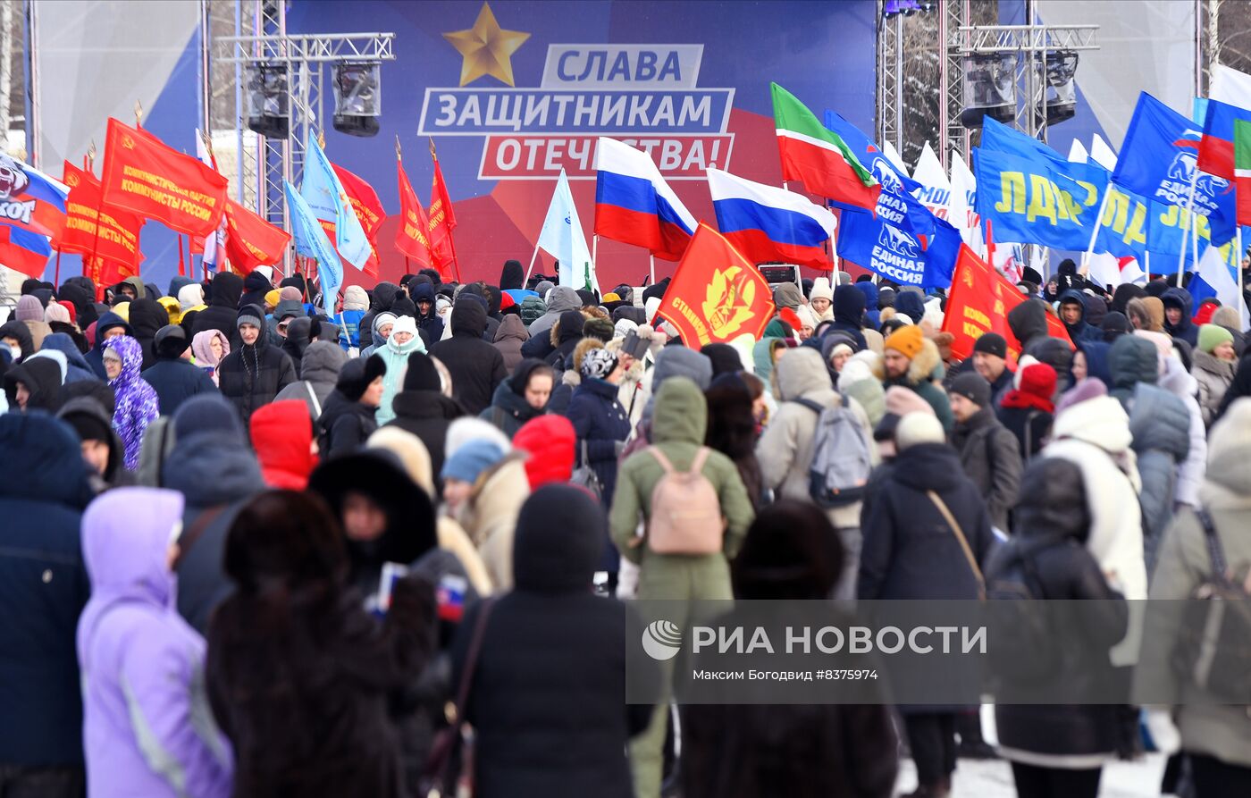 Патриотический праздник ко Дню защитника Отечества в Казани