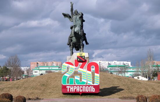 Города мира. Тирасполь