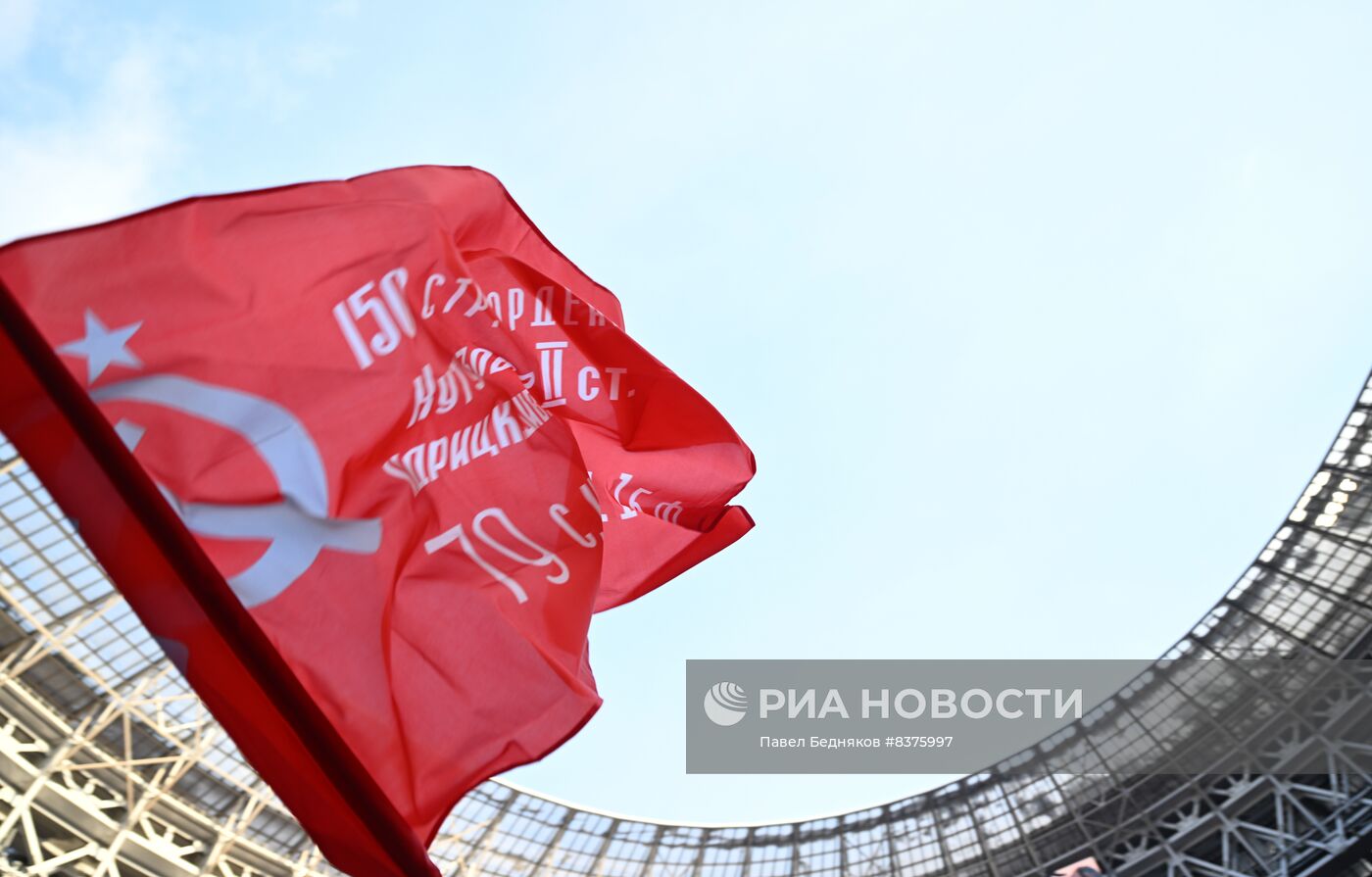 Митинг-концерт в "Лужниках"