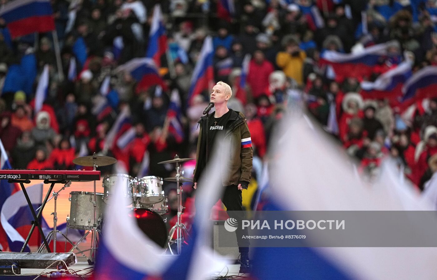 Митинг-концерт в "Лужниках"