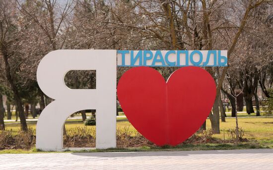 Города мира. Тирасполь