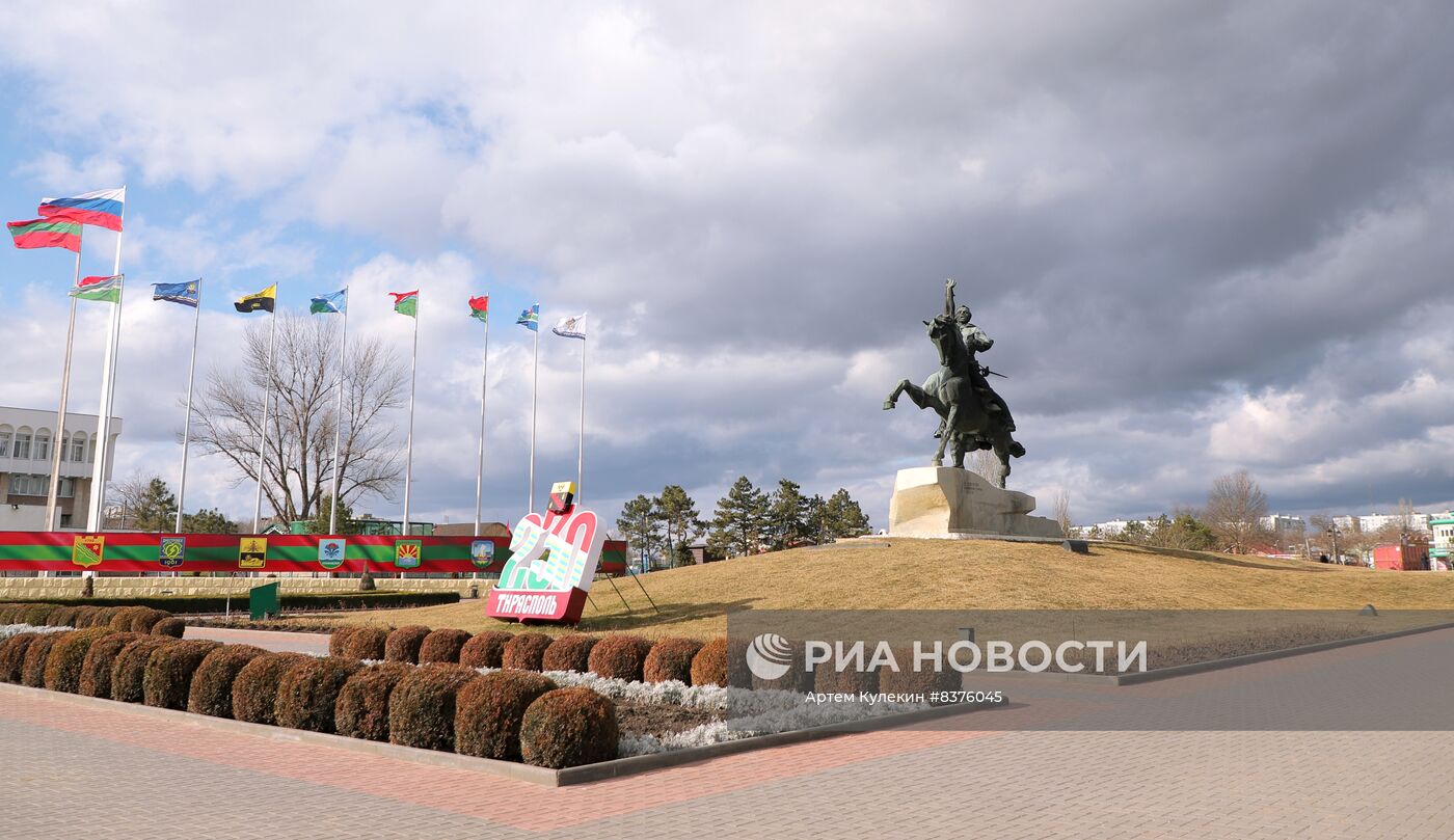 Города мира. Тирасполь