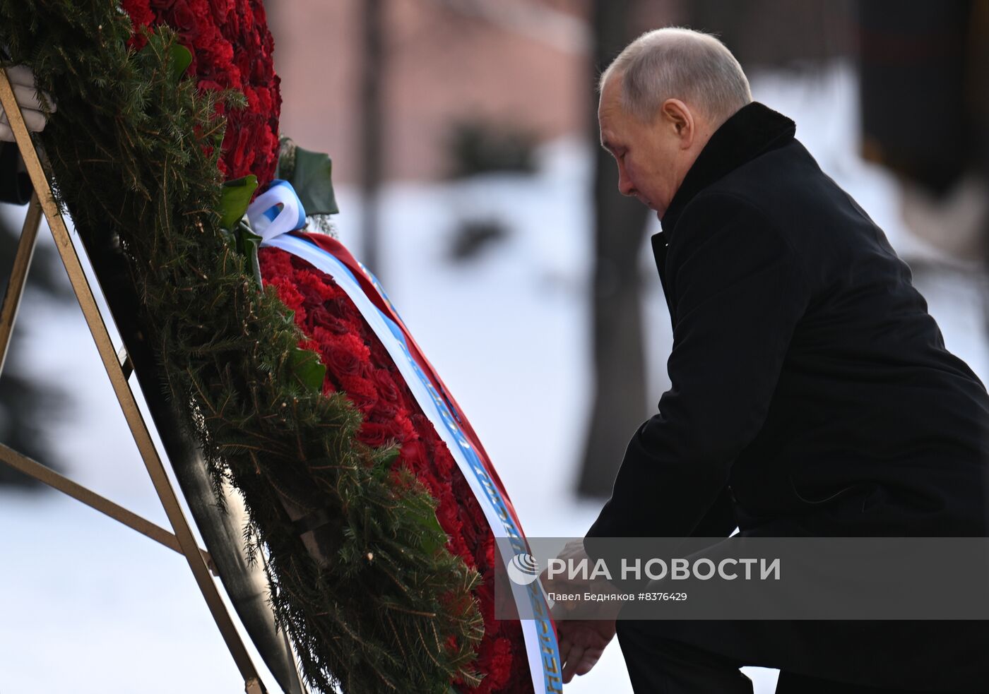 Президент РФ В. Путин возложил венок к Могиле Неизвестного Солдата