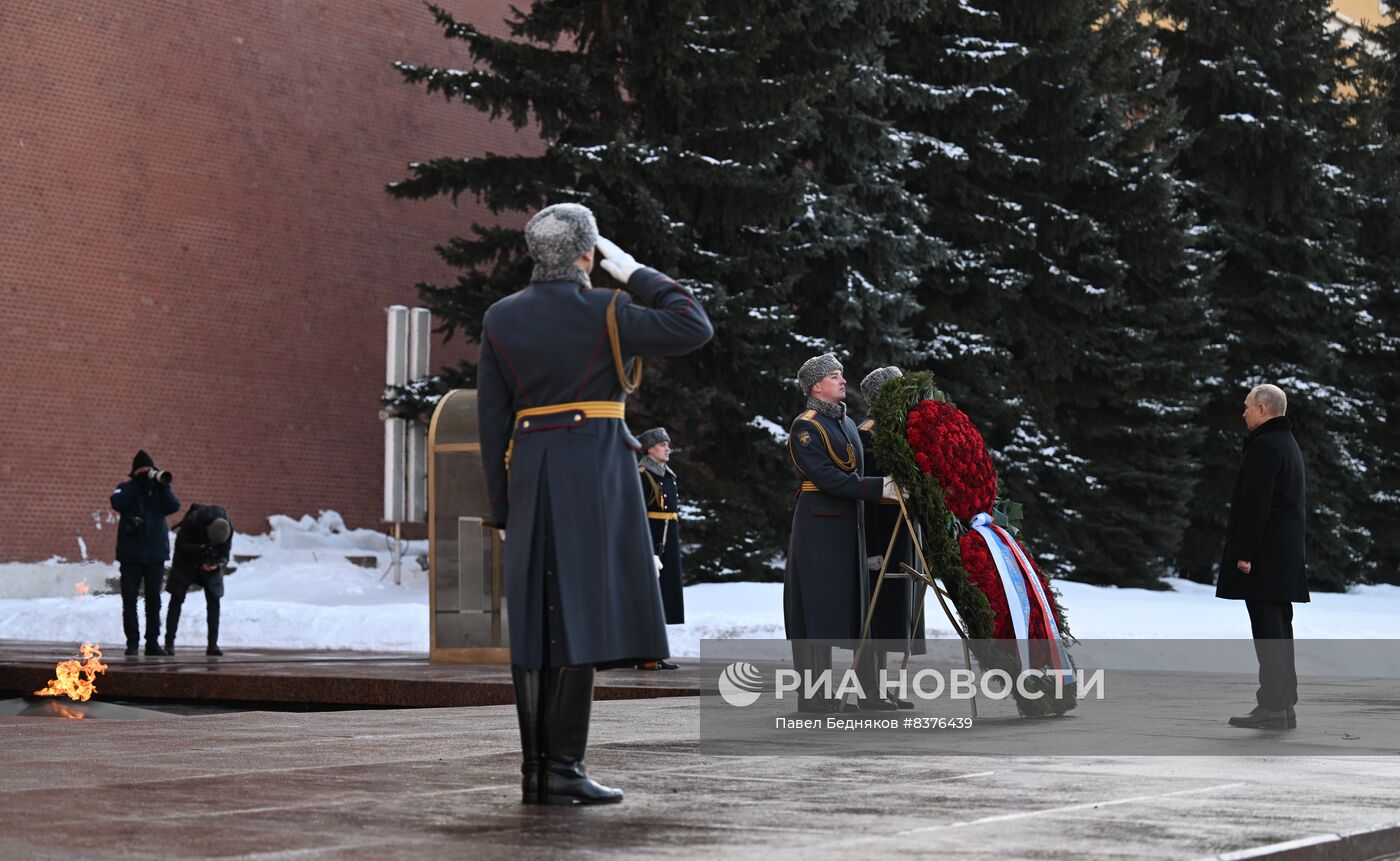 Президент РФ В. Путин возложил венок к Могиле Неизвестного Солдата