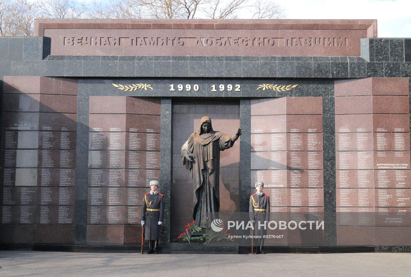 Празднование Дня защитника Отечества в Приднестровье
