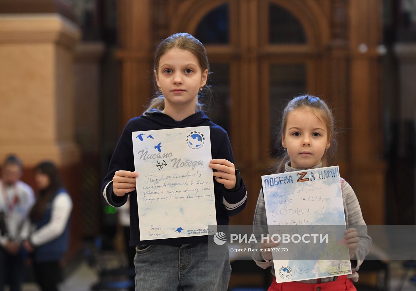 Празднование Дня защитника Отечества в Москве