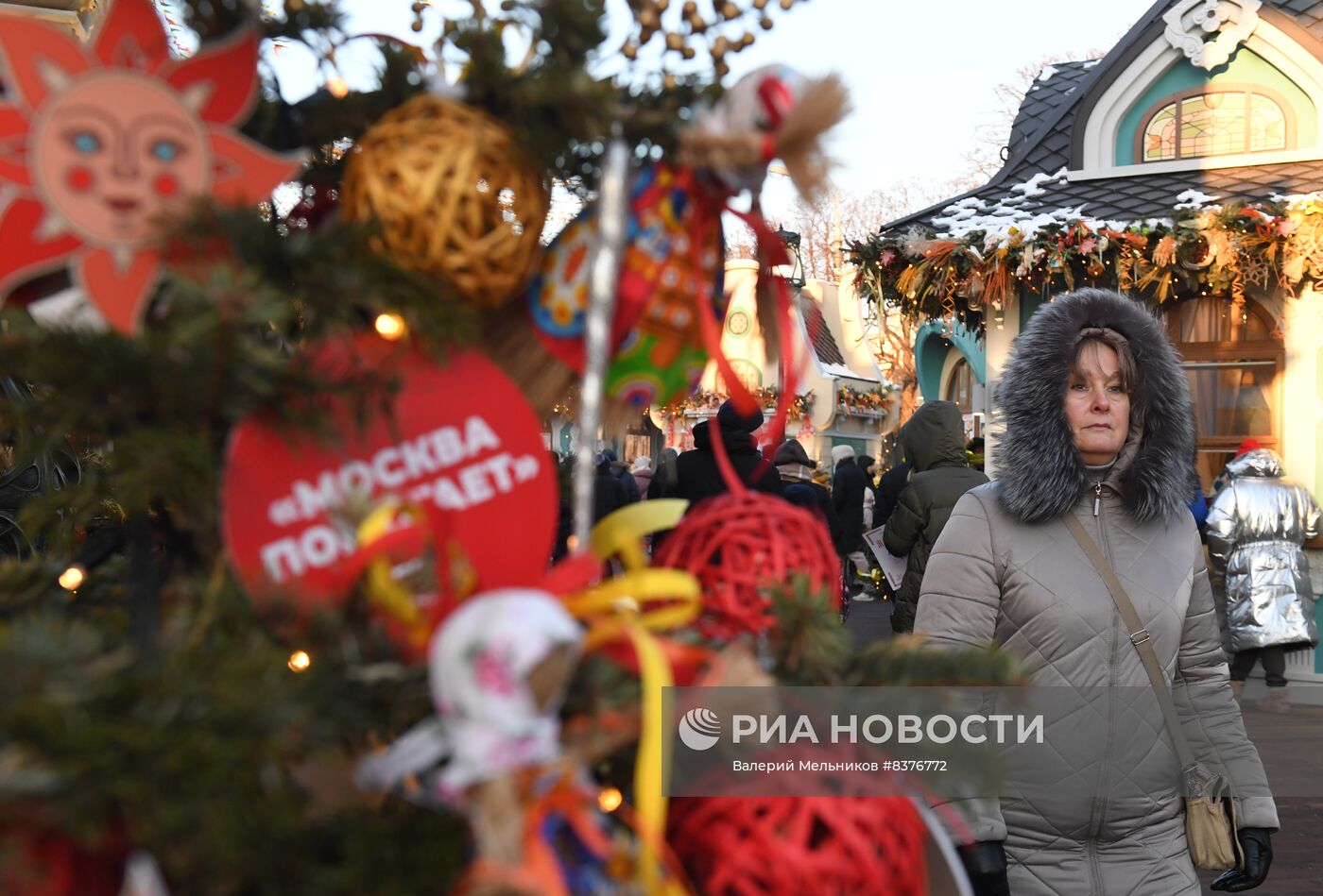 Фестиваль "Московская Масленица" в Парке Горького