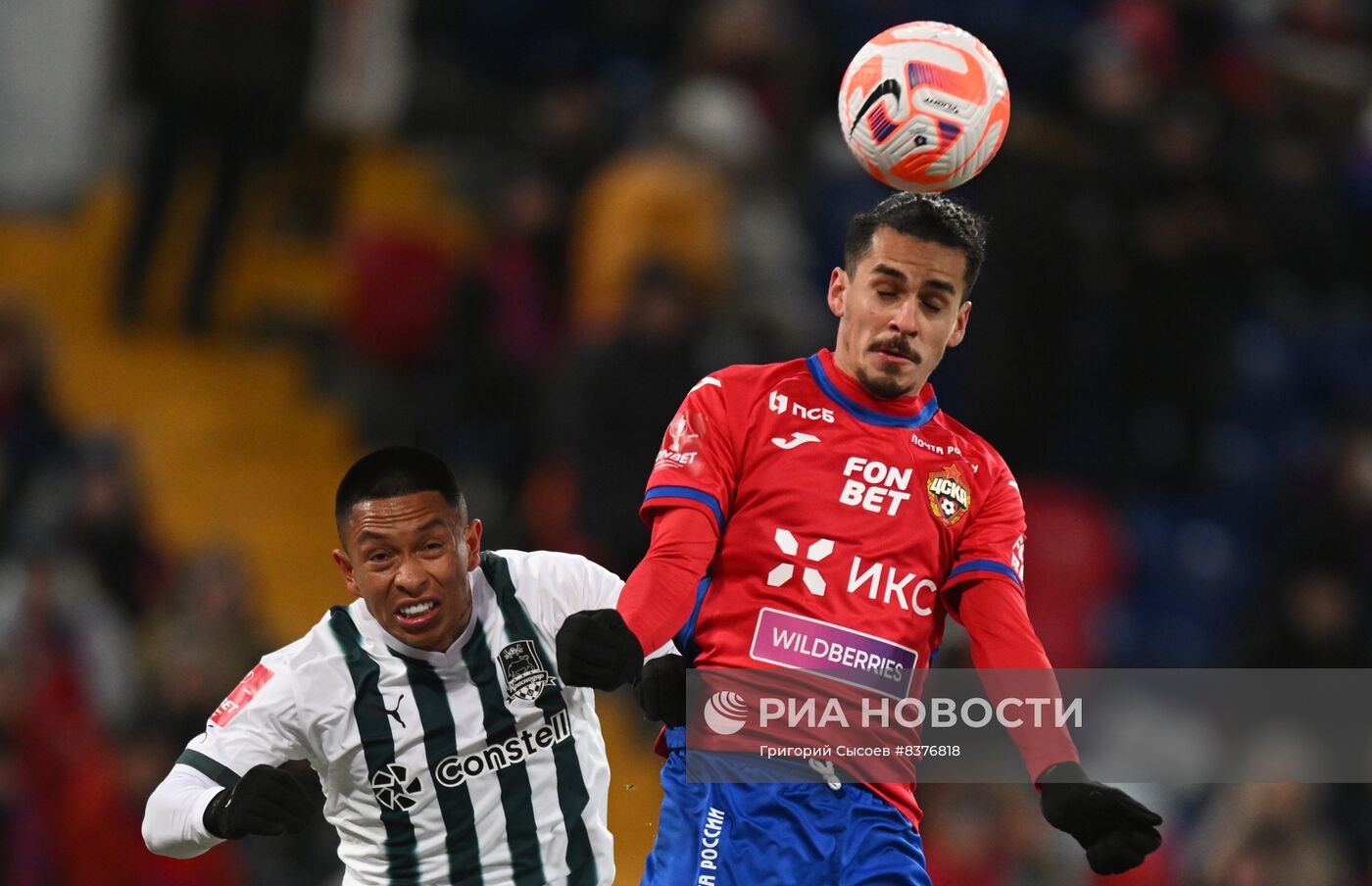 Футбол. Кубок России. Матч ЦСКА - "Краснодар"