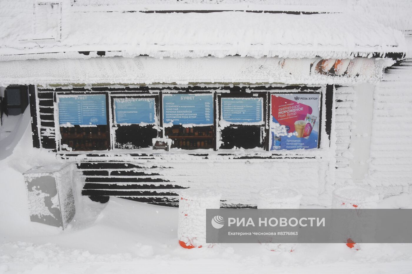 Горнолыжный курорт Роза Хутор