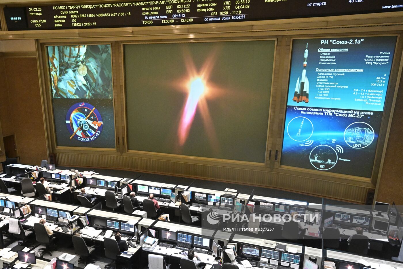 Пуск РН "Союз-2.1а" с беспилотным кораблем "Союз МС-23" с космодрома Байконур