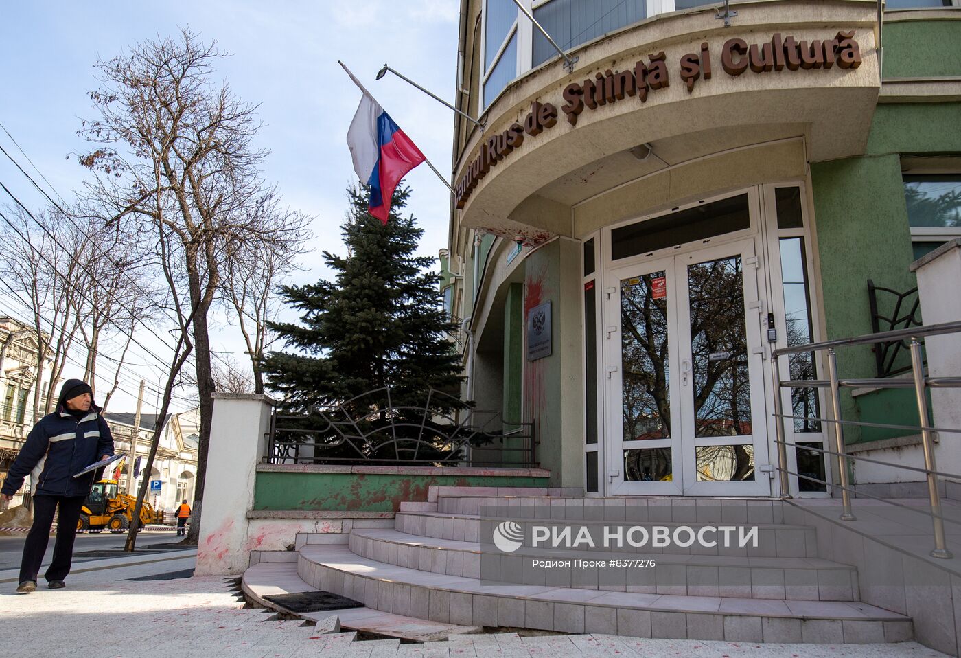Неизвестные облили краской здание Российского центра науки и культуры в Кишиневе
