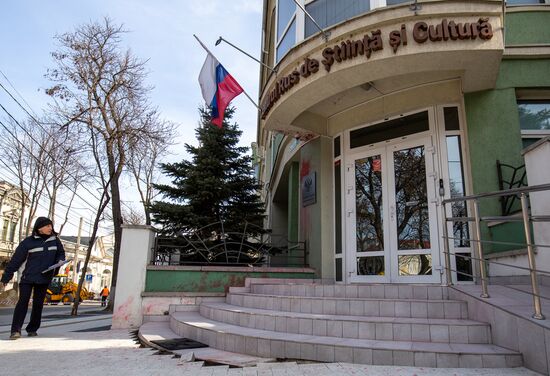 Неизвестные облили краской здание Российского центра науки и культуры в Кишиневе