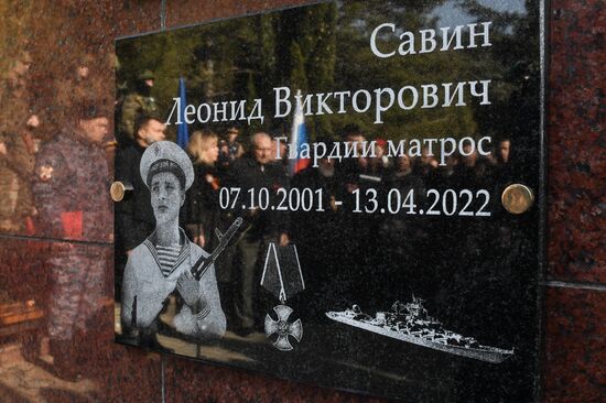 Открытие мемориала погибшим в зоне СВО военным