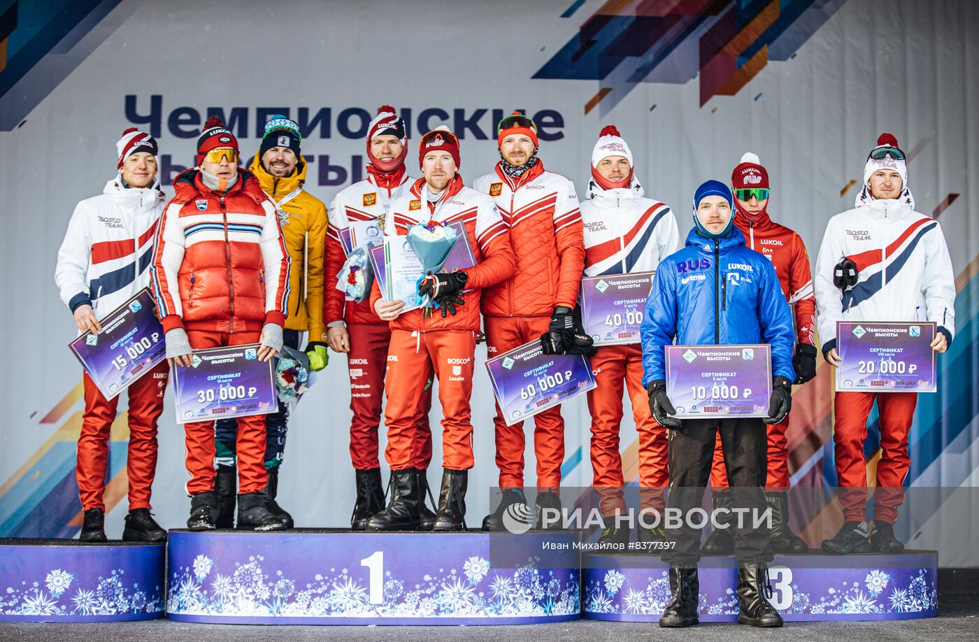 Лыжные гонки. "Чемпионские высоты". Мужчины. Скиатлон