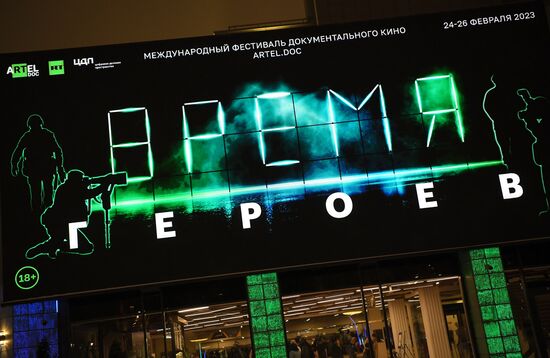 Первый международный фестиваль документального кино "aRTel.doc: Время героев"