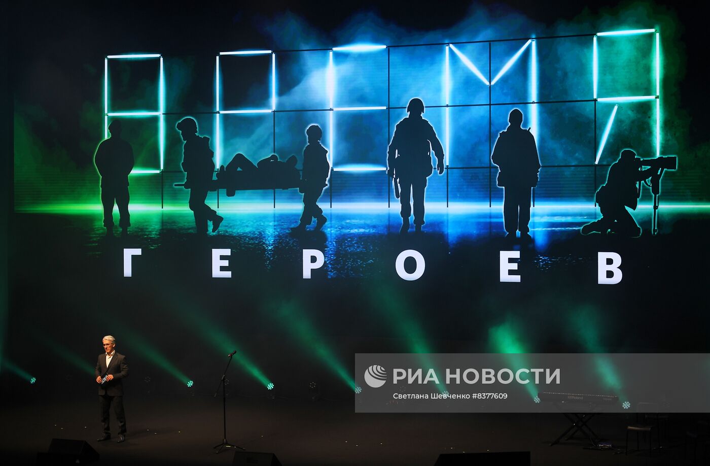 Первый международный фестиваль документального кино "aRTel.doc: Время героев"