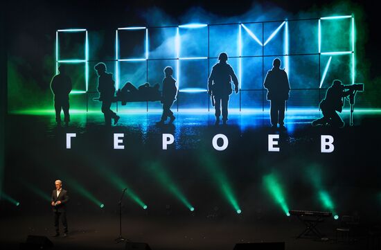 Первый международный фестиваль документального кино "aRTel.doc: Время героев"