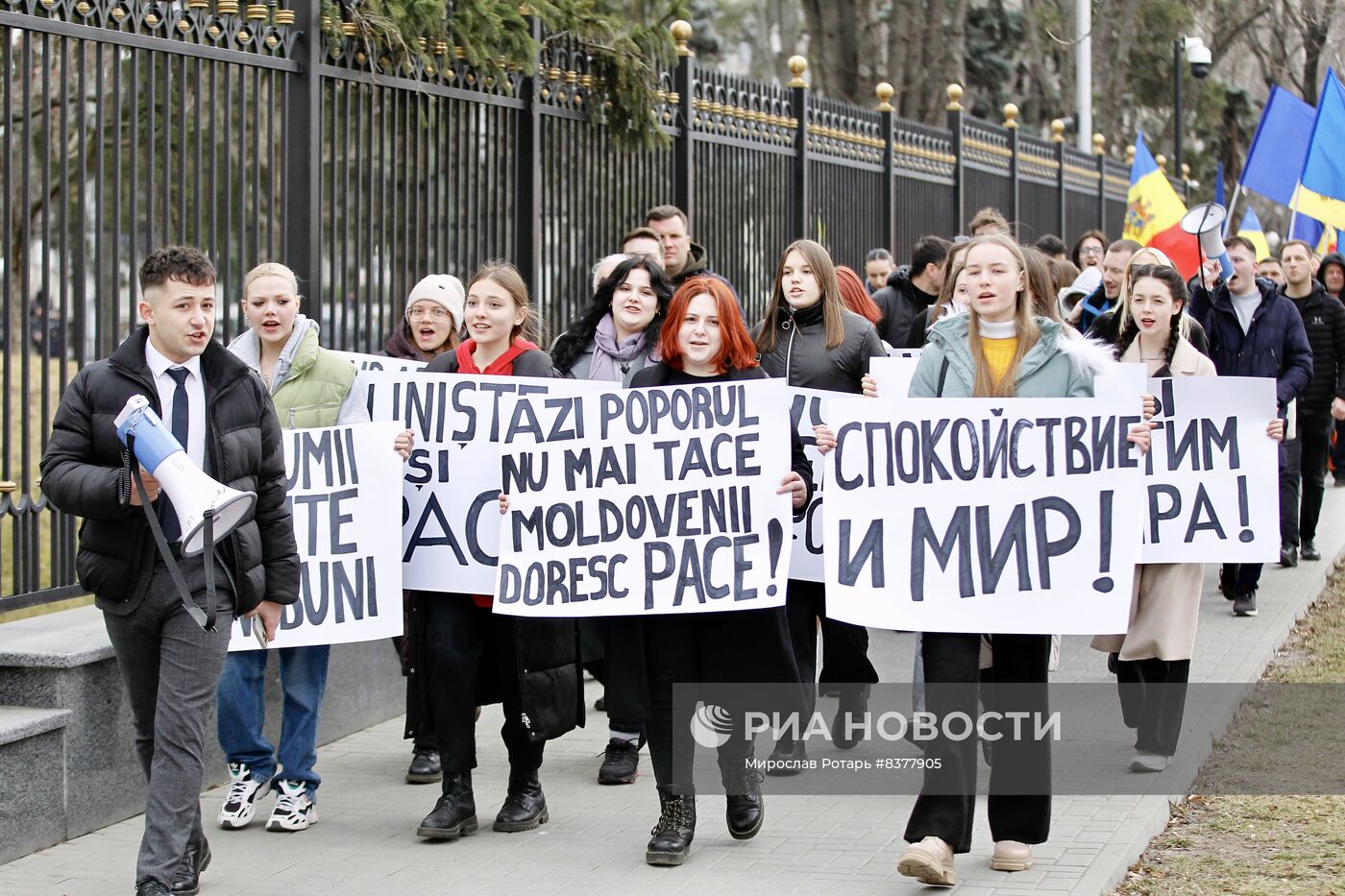 Акция оппозиции "За мир" в Кишиневе